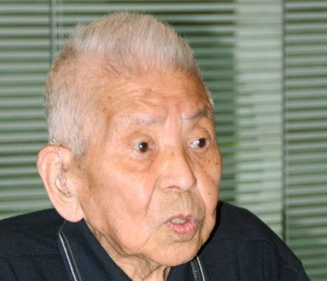 Cutomu Jamagui